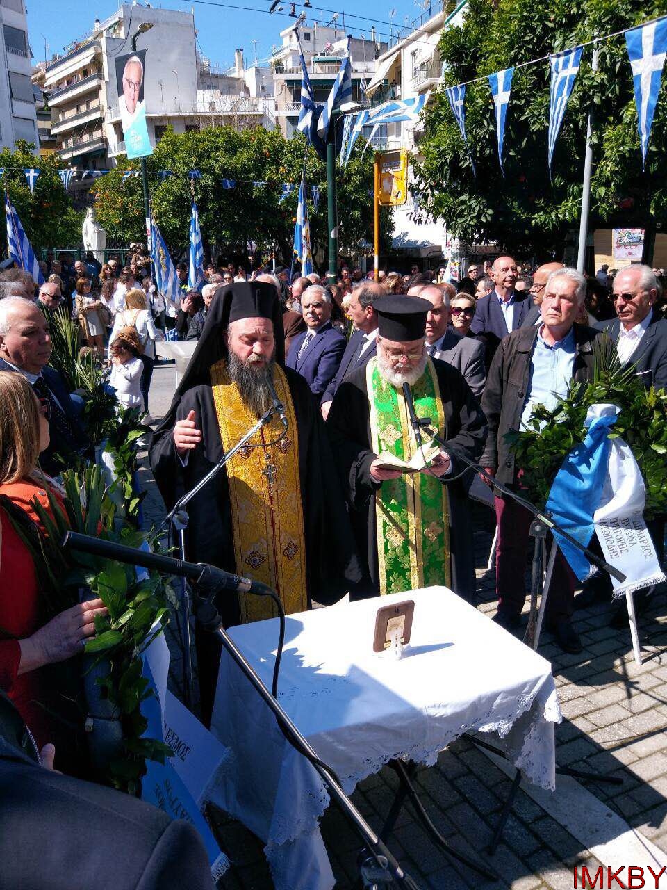 ΕΠΙΜΝΗΜΟΣΥΝΗ ΔΕΗΣΗ ΚΑΙ ΠΑΡΕΛΑΣΗ ΣΤΟ ΒΥΡΩΝΑ