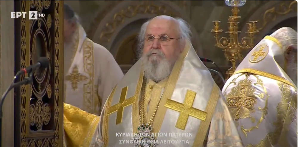 Συνοδική Θεία Λειτουργία Κυριακή των Αγίων Πατέρων - Καθεδρικός Ιερός Ναός Αθηνών 01/06/2025