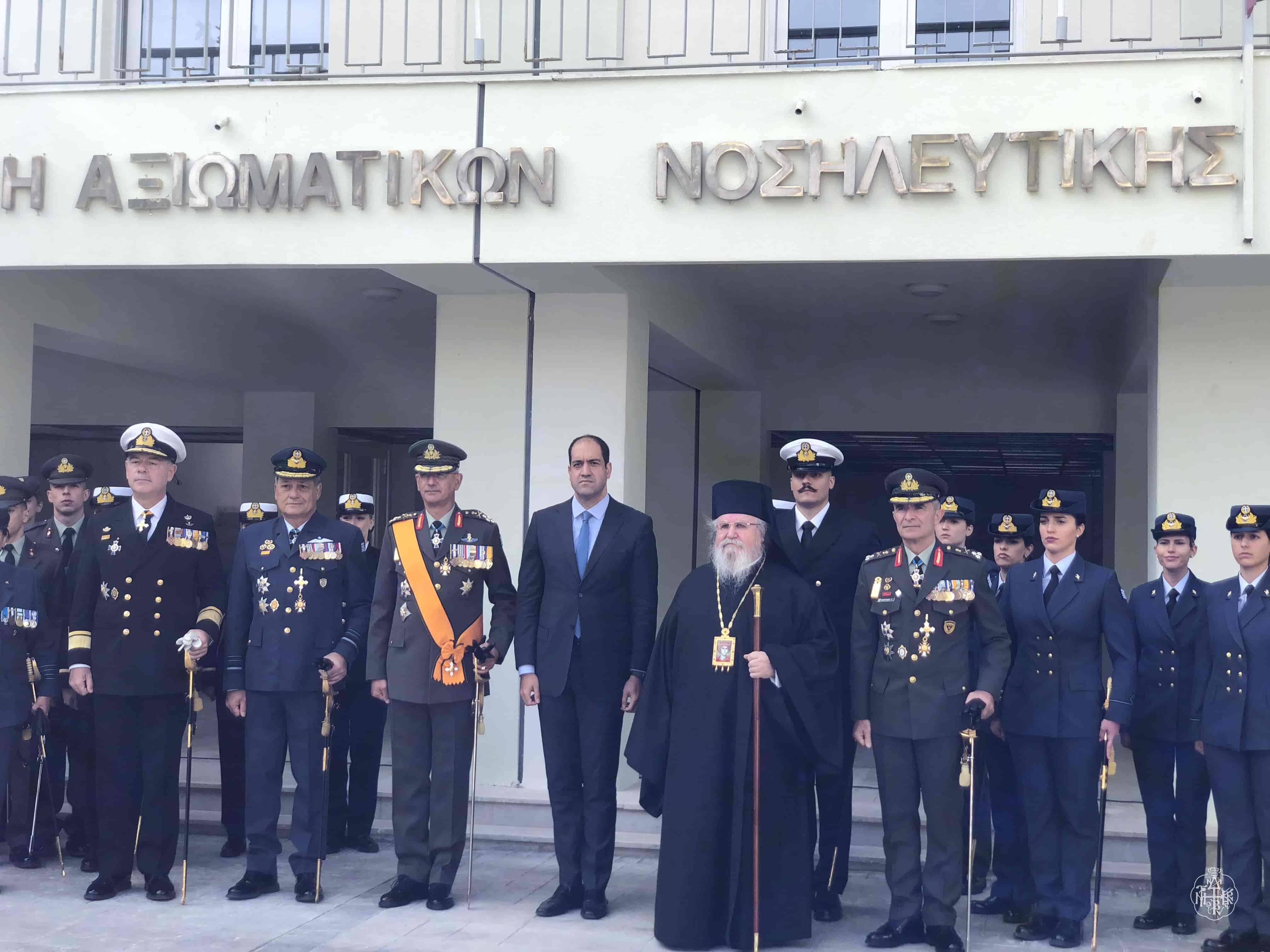 Ο ΣΕΒΑΣΜΙΩΤΑΤΟΣ ΜΗΤΡΟΠΟΛΙΤΗΣ ΜΑΣ ΣΤΗΝ ΟΡΚΟΜΩΣΙΑ ΤΩΝ 4ΕΤΩΝ ΣΠΟΥΔΑΣΤΩΝ ΤΗΣ Σ.Α.Ν(ΣΧΟΛΗΣ ΑΞΙΩΜΑΤΙΚΩΝ ΝΟΣΗΛΕΥΤΙΚΗΣ)