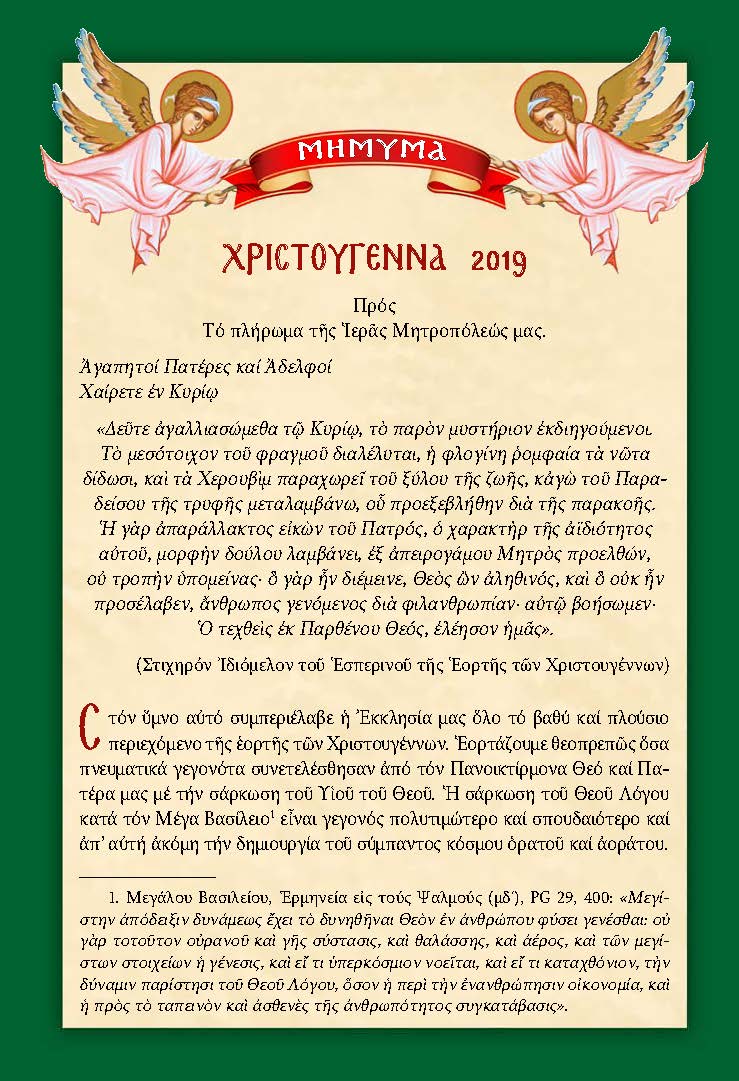 MYNHMA CHRISTOUGENNA 2019 Page 2