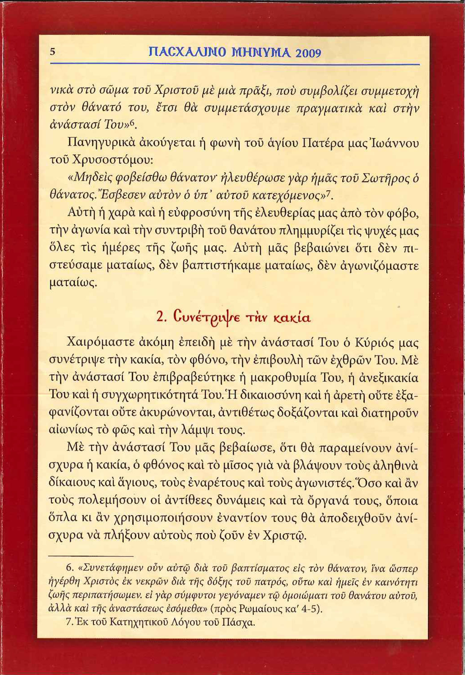 5