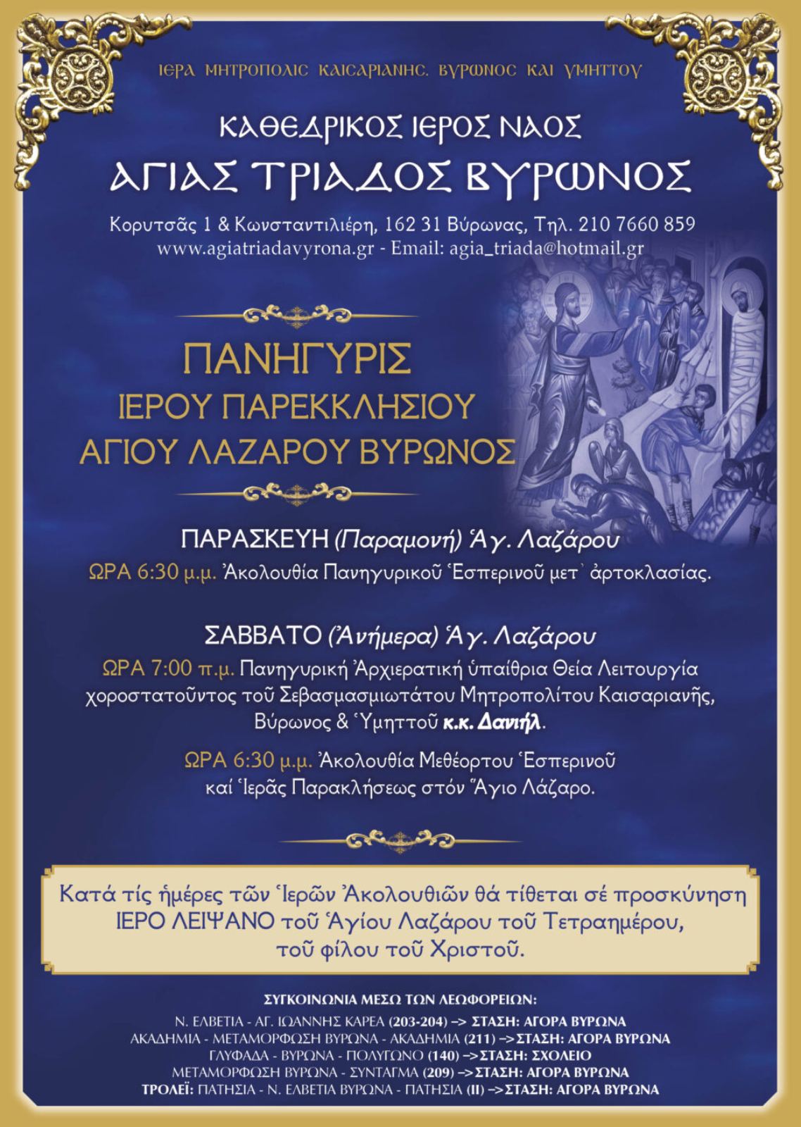 IMG 2a0627be7c03b07d4fdacb056314aa85 V