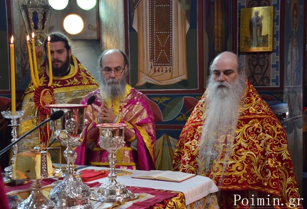 agpolikarposimitto56