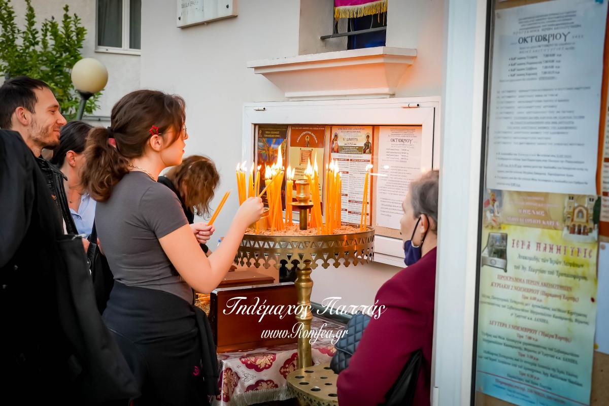 agios-dimitrios-454879519980o