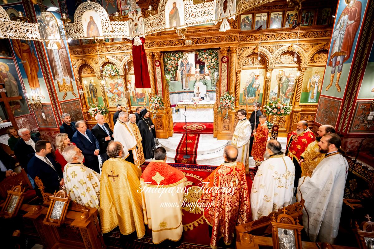 litaneia-byronas-1754881573691o