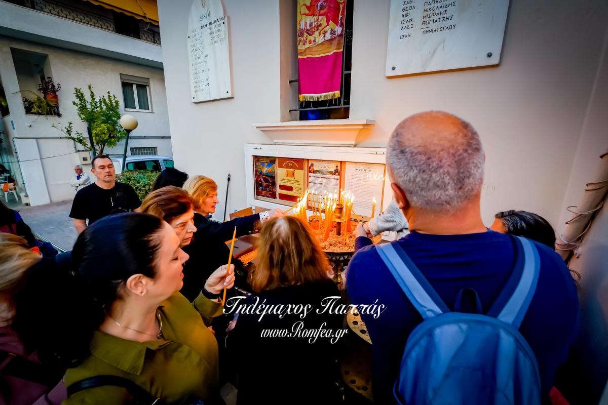 litaneia-byronas-254881794173o