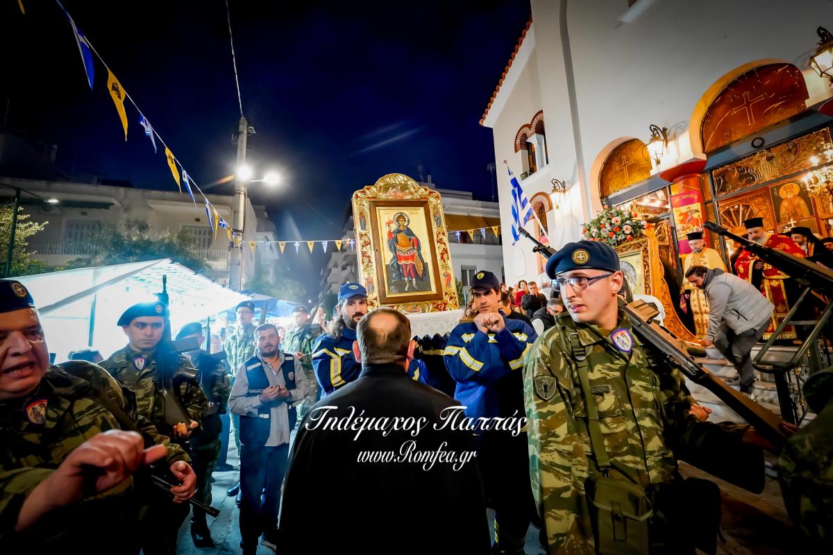 litaneia-byronas-2854881865945o