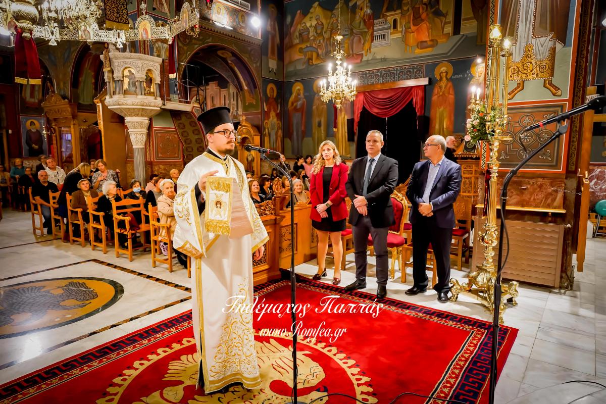 litaneia-byronas-454881795498o