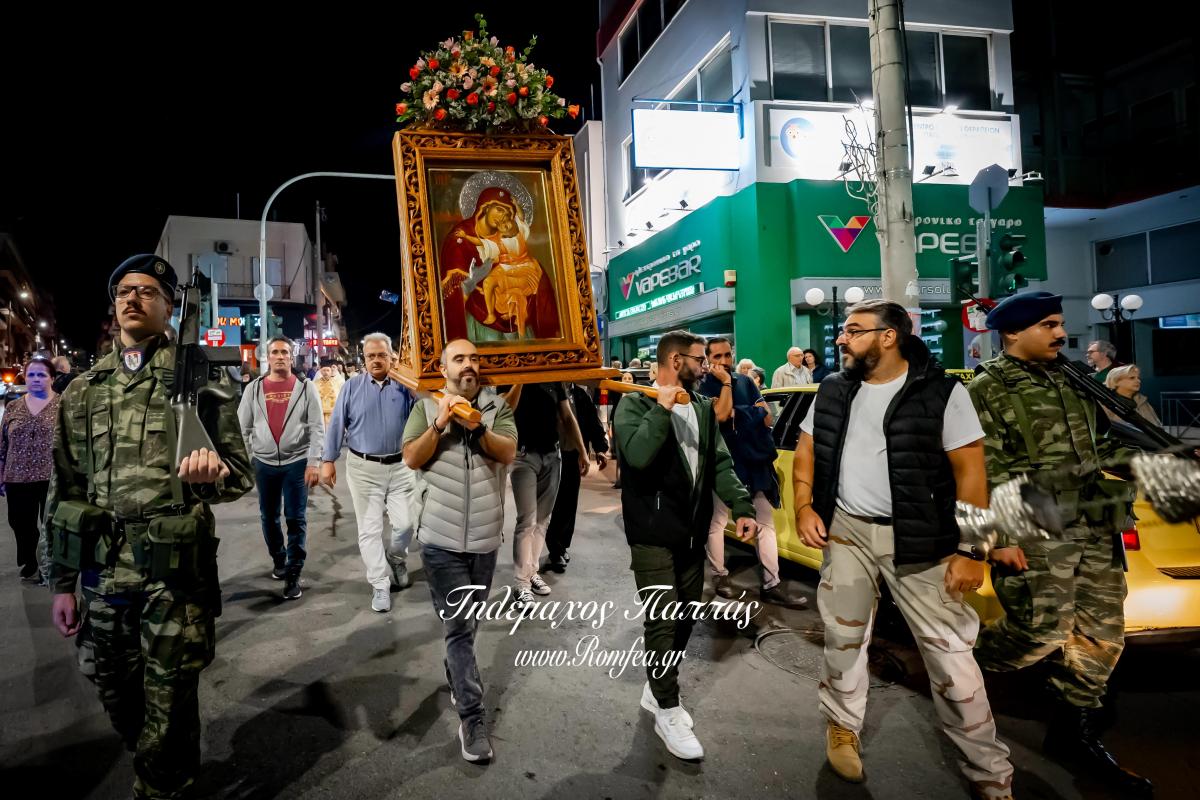 litaneia-byronas-7854881574271o