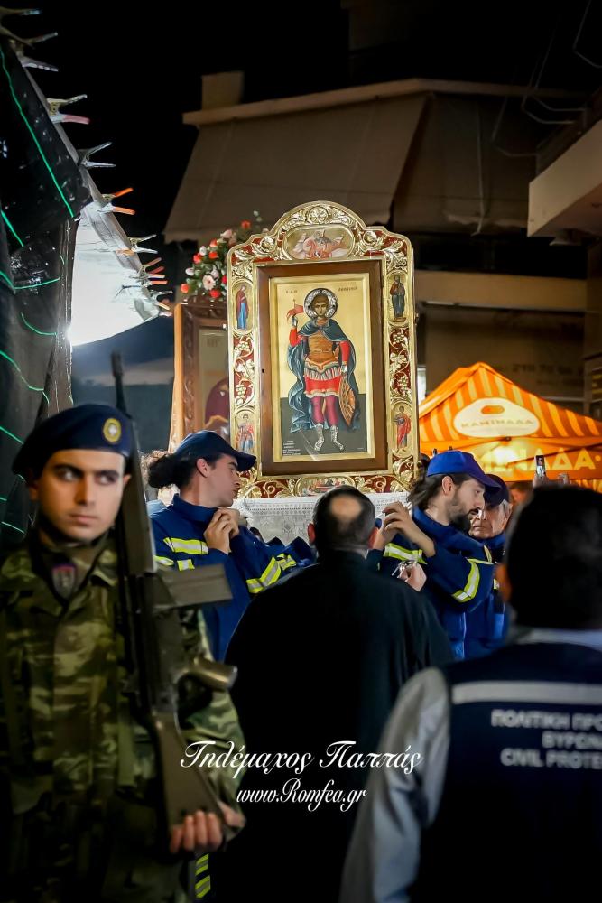 litaneia-byronas-8254881574251o