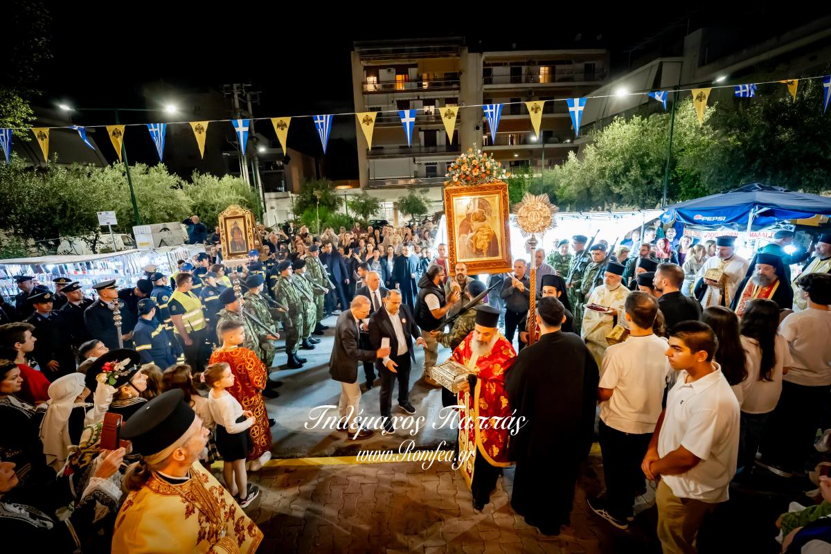 litaneia-byronas-9254880705252o