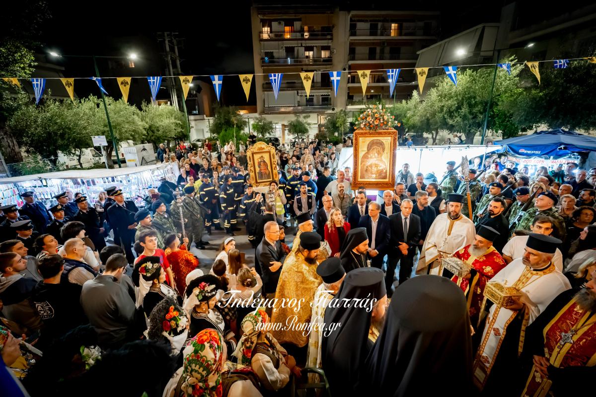 litaneia-byronas-9854880705212o