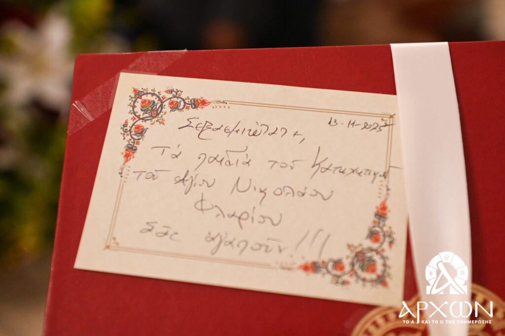 euxesmessinias-6-1024x681