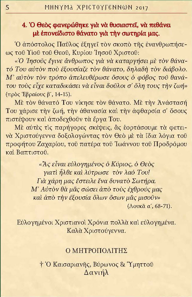 xristoygenna4
